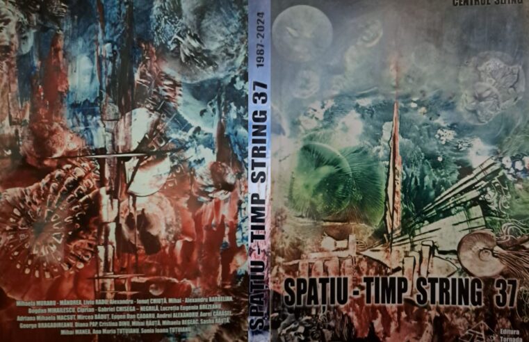 字符串空间字符串'37